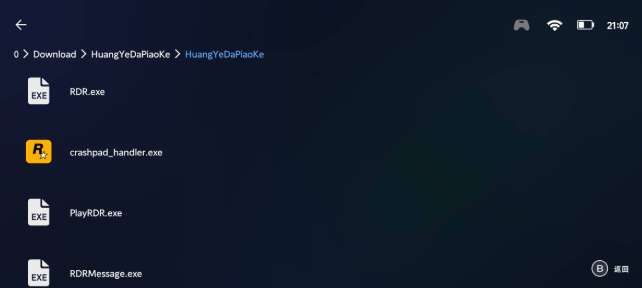 達人分享:用PICO VR通過 Winlator玩轉(zhuǎn)PC端游(下) 第9張 達人分享:用PICO VR通過 Winlator玩轉(zhuǎn)PC端游(下) 第9張