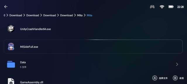 達人分享:用PICO VR通過 Winlator玩轉(zhuǎn)PC端游(下) 第10張 達人分享:用PICO VR通過 Winlator玩轉(zhuǎn)PC端游(下) 第10張