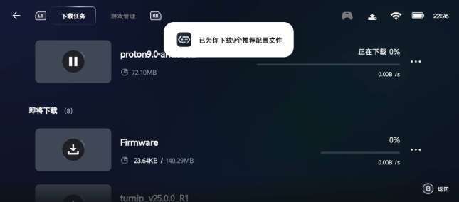 達人分享:用PICO VR通過 Winlator玩轉(zhuǎn)PC端游(下) 第14張 達人分享:用PICO VR通過 Winlator玩轉(zhuǎn)PC端游(下) 第14張