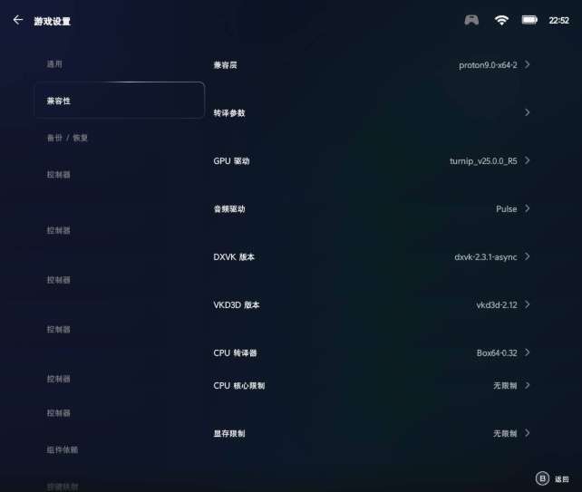 達人分享:用PICO VR通過 Winlator玩轉(zhuǎn)PC端游(下) 第20張 達人分享:用PICO VR通過 Winlator玩轉(zhuǎn)PC端游(下) 第20張
