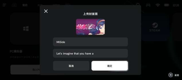 達人分享:用PICO VR通過 Winlator玩轉(zhuǎn)PC端游(下) 第12張 達人分享:用PICO VR通過 Winlator玩轉(zhuǎn)PC端游(下) 第12張