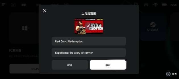 達人分享:用PICO VR通過 Winlator玩轉(zhuǎn)PC端游(下) 第11張 達人分享:用PICO VR通過 Winlator玩轉(zhuǎn)PC端游(下) 第11張