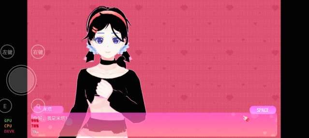 達人分享:用PICO VR通過 Winlator玩轉(zhuǎn)PC端游(下) 第30張 達人分享:用PICO VR通過 Winlator玩轉(zhuǎn)PC端游(下) 第30張