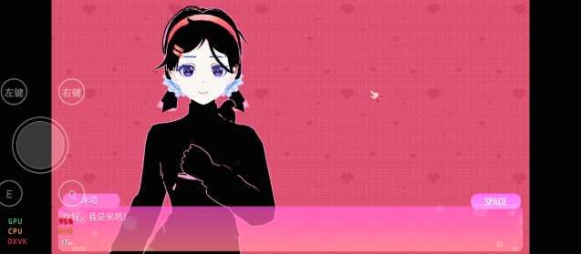 達人分享:用PICO VR通過 Winlator玩轉(zhuǎn)PC端游(下) 第31張 達人分享:用PICO VR通過 Winlator玩轉(zhuǎn)PC端游(下) 第31張