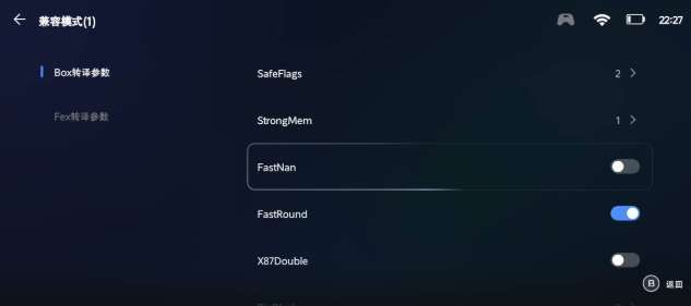 達人分享:用PICO VR通過 Winlator玩轉(zhuǎn)PC端游(下) 第28張 達人分享:用PICO VR通過 Winlator玩轉(zhuǎn)PC端游(下) 第28張