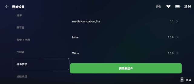 達人分享:用PICO VR通過 Winlator玩轉(zhuǎn)PC端游(下) 第22張 達人分享:用PICO VR通過 Winlator玩轉(zhuǎn)PC端游(下) 第22張