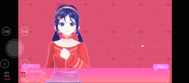 達人分享:用PICO VR通過 Winlator玩轉(zhuǎn)PC端游(下) 第29張 達人分享:用PICO VR通過 Winlator玩轉(zhuǎn)PC端游(下) 第29張