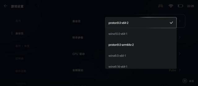 達人分享:用PICO VR通過 Winlator玩轉(zhuǎn)PC端游(下) 第26張 達人分享:用PICO VR通過 Winlator玩轉(zhuǎn)PC端游(下) 第26張