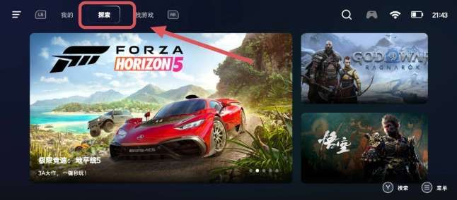 達人分享:用PICO VR通過 Winlator玩轉(zhuǎn)PC端游(下) 第37張 達人分享:用PICO VR通過 Winlator玩轉(zhuǎn)PC端游(下) 第37張