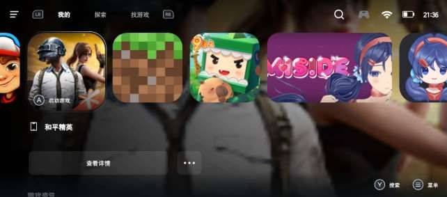 達人分享:用PICO VR通過 Winlator玩轉(zhuǎn)PC端游(下) 第36張 達人分享:用PICO VR通過 Winlator玩轉(zhuǎn)PC端游(下) 第36張