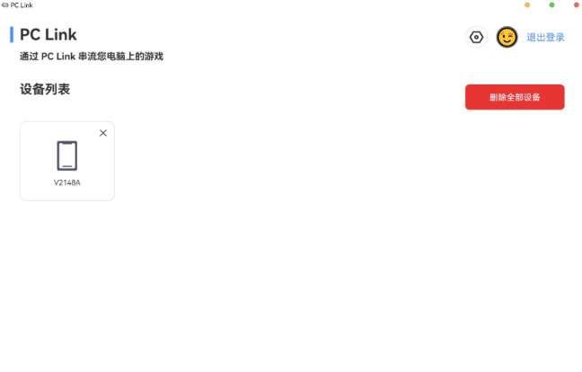 達人分享:用PICO VR通過 Winlator玩轉(zhuǎn)PC端游(下) 第34張 達人分享:用PICO VR通過 Winlator玩轉(zhuǎn)PC端游(下) 第34張