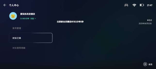 達人分享:用PICO VR通過 Winlator玩轉(zhuǎn)PC端游(下) 第39張 達人分享:用PICO VR通過 Winlator玩轉(zhuǎn)PC端游(下) 第39張