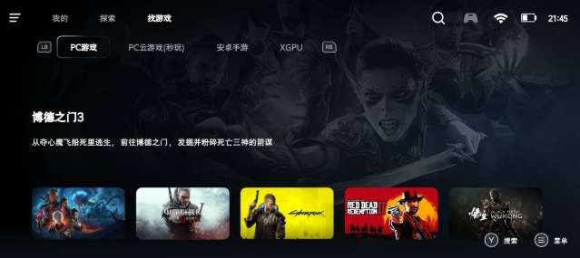 達人分享:用PICO VR通過 Winlator玩轉(zhuǎn)PC端游(下) 第38張 達人分享:用PICO VR通過 Winlator玩轉(zhuǎn)PC端游(下) 第38張