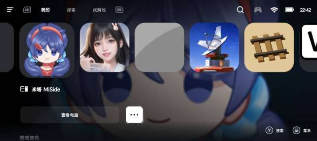 達人分享:用PICO VR通過 Winlator玩轉(zhuǎn)PC端游(下) 第35張 達人分享:用PICO VR通過 Winlator玩轉(zhuǎn)PC端游(下) 第35張