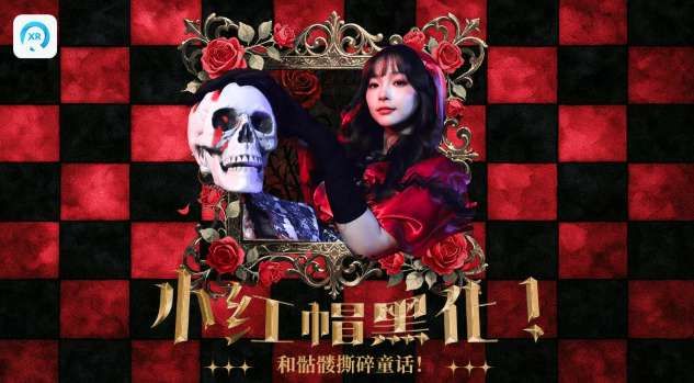 PICO視頻本周上線三支3D實(shí)拍夏日主題內(nèi)容  第2張