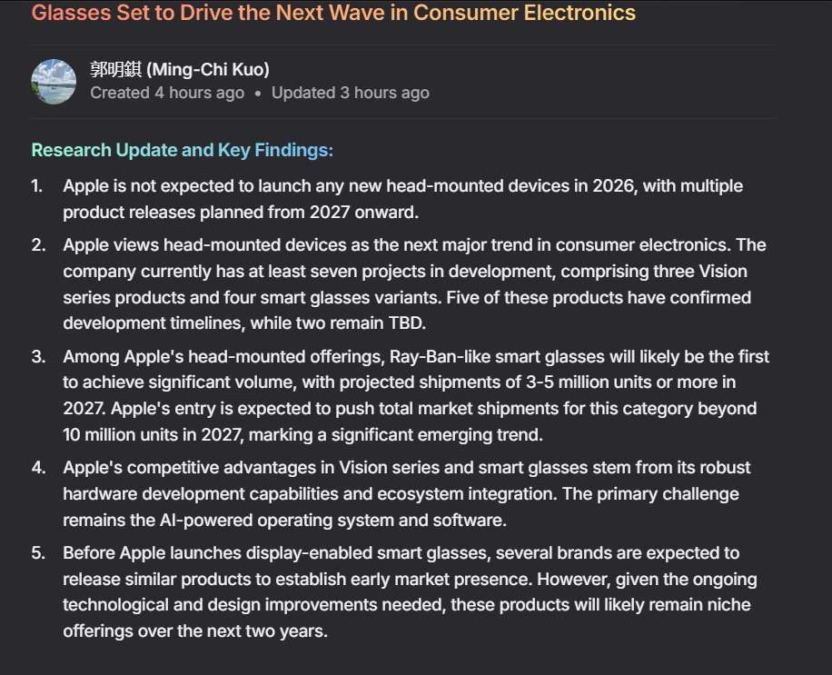 XR日?qǐng)?bào):郭明錤預(yù)測(cè)蘋果AR/VR頭戴設(shè)備路線圖,韓國通信研究院國產(chǎn)VR引擎套殼造假 第2張 XR日?qǐng)?bào):郭明錤預(yù)測(cè)蘋果AR/VR頭戴設(shè)備路線圖,韓國通信研究院國產(chǎn)VR引擎套殼造假 第2張
