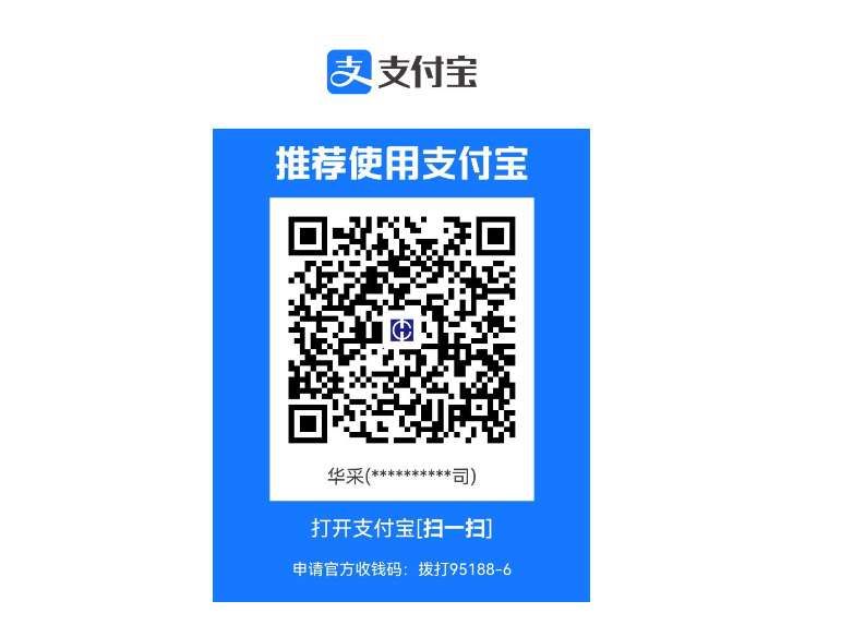 上海中醫藥大學45.6萬元招標建設VR沉浸式教學未來艙  第2張