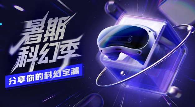 XR日報: Cellid開發60° FOV AR投影儀,蘋果調研用戶規劃XR產品路線 第4張 XR日報: Cellid開發60° FOV AR投影儀,蘋果調研用戶規劃XR產品路線 第4張