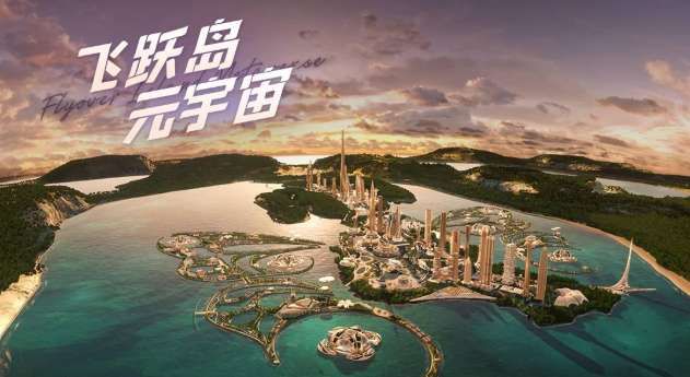 映維日報:傳新款Vision Pro采用M4芯片,合計近千萬的多個VR招標采購今日截止 第15張 映維日報:傳新款Vision Pro采用M4芯片,合計近千萬的多個VR招標采購今日截止 第15張