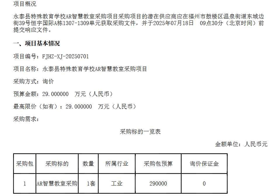 映維日報:傳PICO研發(fā)輕量分體式MR設(shè)備,VRPlay XR黑客松本周開啟 第5張 映維日報:傳PICO研發(fā)輕量分體式MR設(shè)備,VRPlay XR黑客松本周開啟 第5張