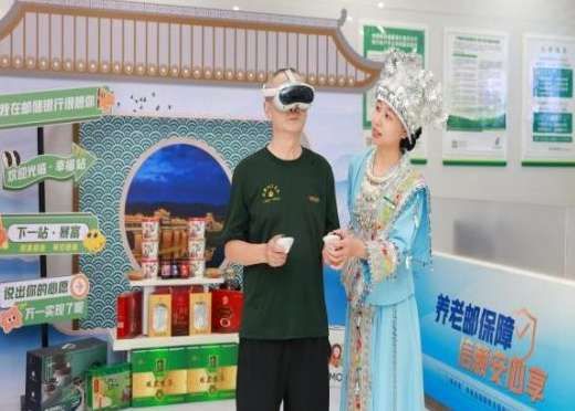郵儲銀行重慶分行推出基于PICO頭顯的虛擬營業廳VR服務 第2張 郵儲銀行重慶分行推出基于PICO頭顯的虛擬營業廳VR服務 第2張
