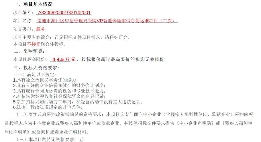 映維日?qǐng)?bào):Meta研發(fā)180度視場(chǎng)VR/MR頭顯原型,上海音樂廳推出PICO VR大空間體驗(yàn) 第5張 映維日?qǐng)?bào):Meta研發(fā)180度視場(chǎng)VR/MR頭顯原型,上海音樂廳推出PICO VR大空間體驗(yàn) 第5張