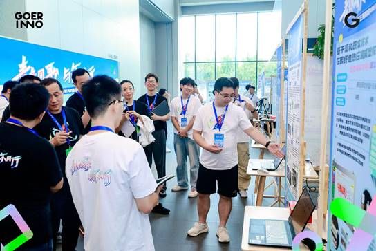 創(chuàng)新無界，元啟未來 “歌爾杯”第三屆高校VR/AR挑戰(zhàn)賽圓滿收官