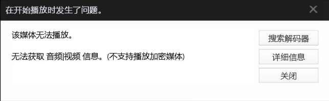 PICO用戶分享視頻修復工具Digital Video Repair使用指南 第2張 PICO用戶分享視頻修復工具Digital Video Repair使用指南 第2張