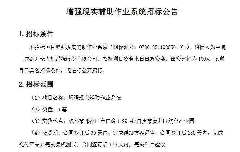 映維日報：Meta實現肌電信號XR普適性交互，Animal Company成Quest歷史第五暢銷游戲  第7張