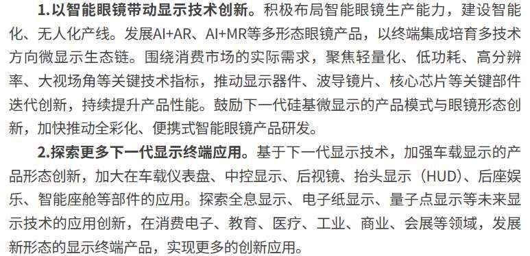 映維日報:蘋果XR專利提出雙模圖像處理系統架構,泰達航母195萬元采購VR大空間設備 第6張 映維日報:蘋果XR專利提出雙模圖像處理系統架構,泰達航母195萬元采購VR大空間設備 第6張