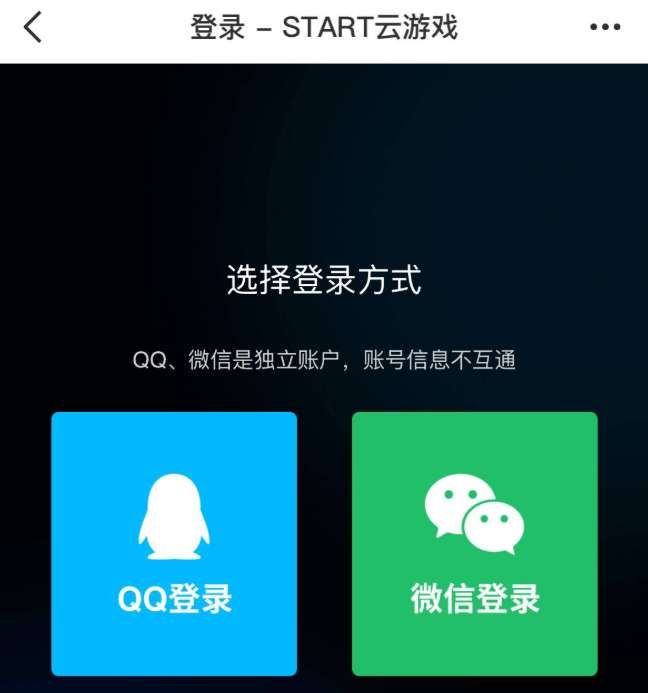 PICO用戶分享：騰訊START云游戲內(nèi)測教程與體會  第5張