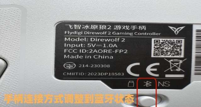 PICO用戶分享：騰訊START云游戲內(nèi)測教程與體會  第10張