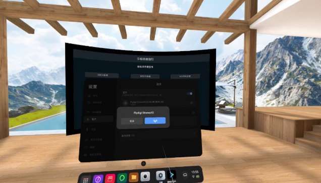PICO用戶分享：騰訊START云游戲內(nèi)測教程與體會  第12張