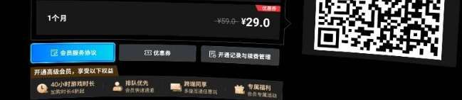 PICO用戶分享：騰訊START云游戲內(nèi)測教程與體會  第14張