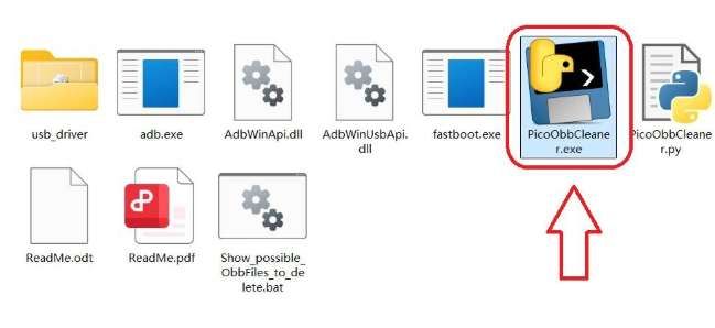 PICO用戶分享：輕松解決PICO存儲問題，一鍵釋放空間  第3張