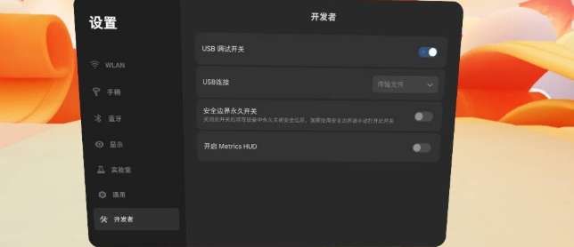 PICO用戶分享：輕松解決PICO存儲問題，一鍵釋放空間  第2張