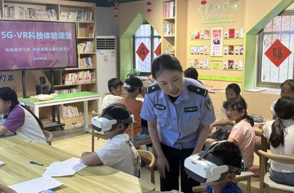 江蘇楊集派出所用PICO VR開展暑期學生普法教育