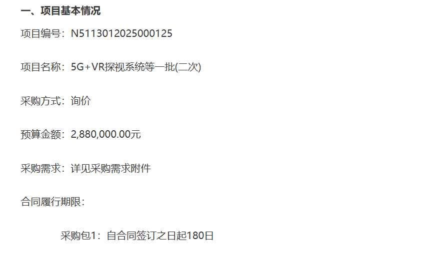 映維日報(bào):阿里亮相AI眼鏡,網(wǎng)紅用Ray-Ban Meta偷拍女性遭曝光 第3張 映維日報(bào):阿里亮相AI眼鏡,網(wǎng)紅用Ray-Ban Meta偷拍女性遭曝光 第3張