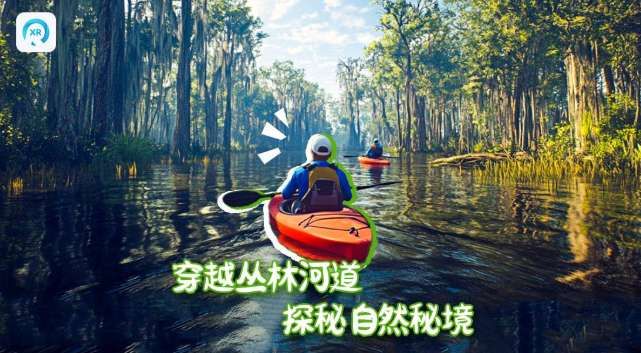 PICO視頻8月首周上線三部VR新作  第4張