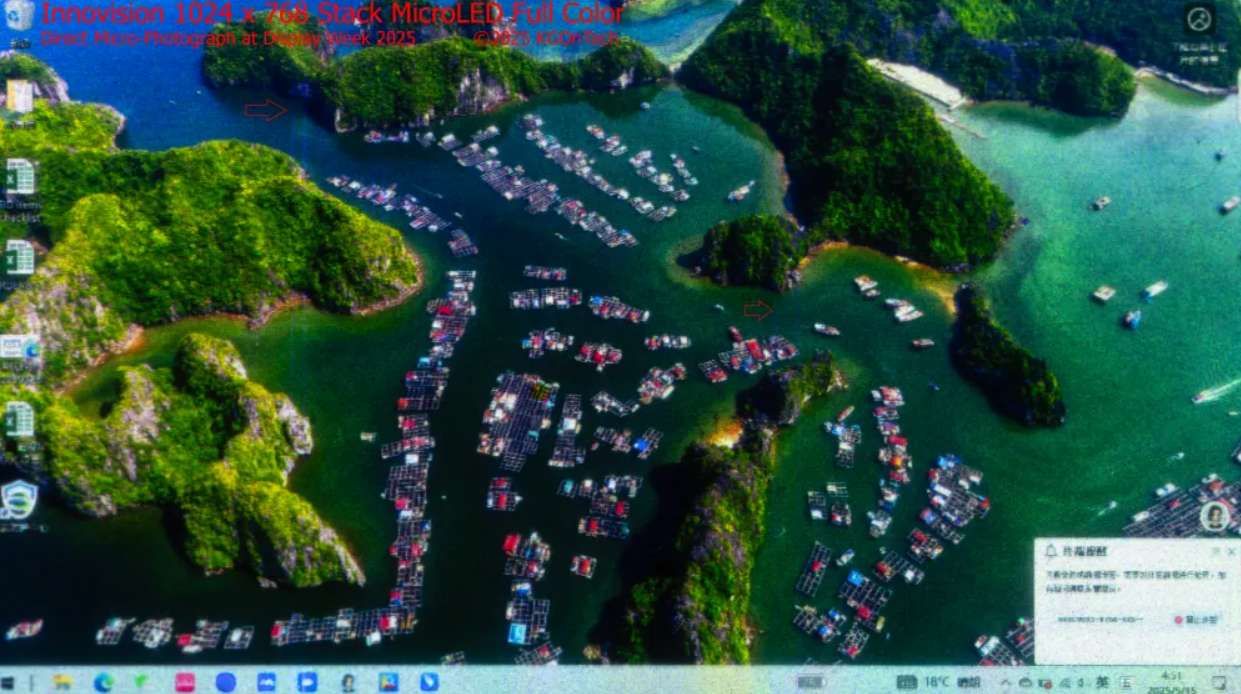 顯示專家Karl Guttag:谷歌AR眼鏡使用Raxium MicroLED技術 第5張 顯示專家Karl Guttag:谷歌AR眼鏡使用Raxium MicroLED技術 第5張