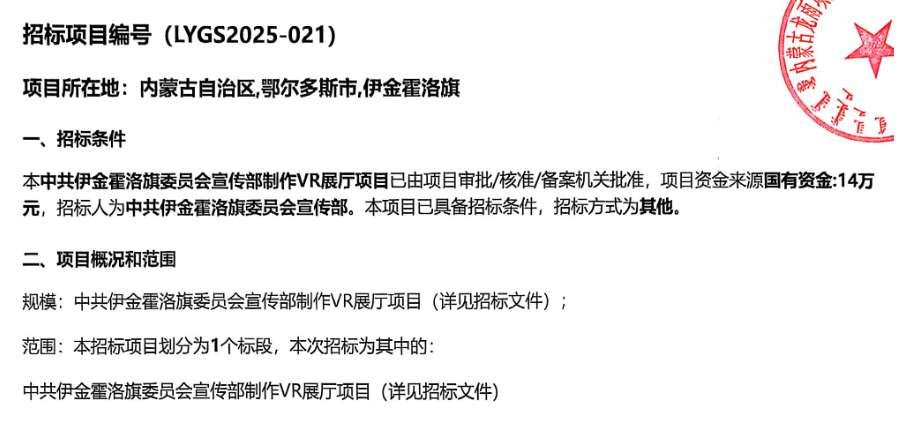 映維日?qǐng)?bào)：Ray-Ban Meta銷售額同比增長(zhǎng)兩倍多，斯坦福與Meta聯(lián)合研發(fā)AI全息眼鏡  第5張