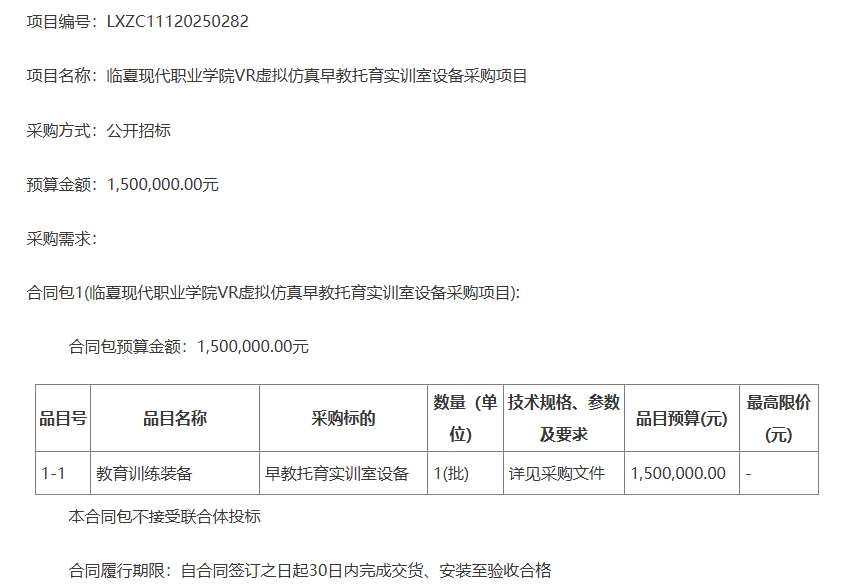 映維日報:vivo Vision MR頭顯即將發(fā)布,索尼研發(fā)EMG技術(shù)降低VR延遲 第5張 映維日報:vivo Vision MR頭顯即將發(fā)布,索尼研發(fā)EMG技術(shù)降低VR延遲 第5張