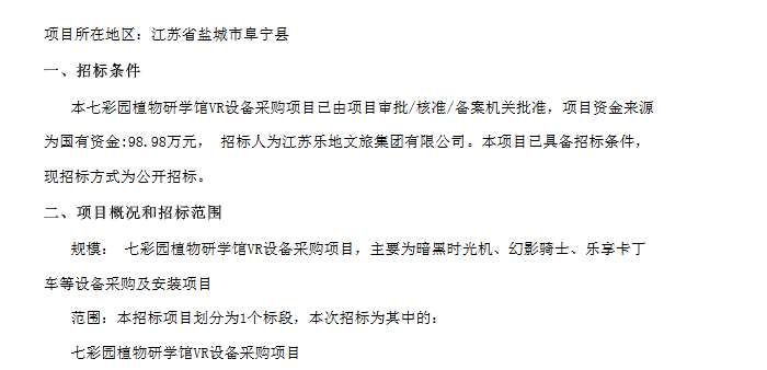 映維日報:vivo Vision MR頭顯即將發(fā)布,索尼研發(fā)EMG技術(shù)降低VR延遲 第6張 映維日報:vivo Vision MR頭顯即將發(fā)布,索尼研發(fā)EMG技術(shù)降低VR延遲 第6張