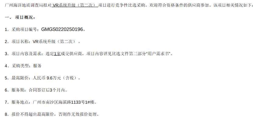 映維日報：Meta發布VR頭顯原型Tiramisu、Boba3，XR社交Horizon Worlds悄悄轉型移動端  第5張