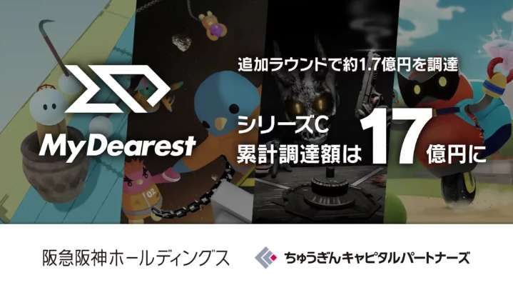 日本VR游戲開發商MyDearest完成C輪追加融資1.7億日元