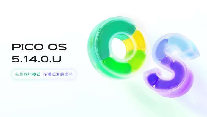 映維日報： Meta Tiramisu VR頭顯細節(jié)，PICO OS v5.14.0更新開始推送  第3張