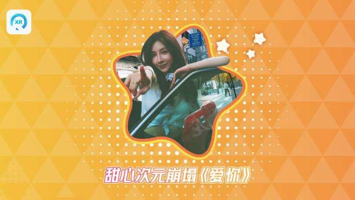 PICO視頻本周上線三款VR沉浸式體驗內容 第4張 PICO視頻本周上線三款VR沉浸式體驗內容 第4張