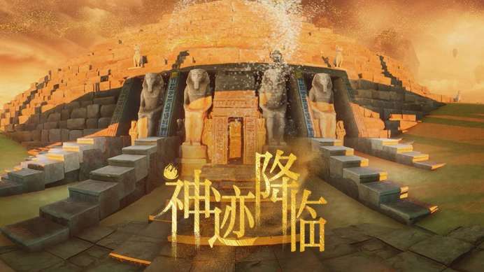 PICO視頻本周上線三款VR沉浸式體驗內容 第2張 PICO視頻本周上線三款VR沉浸式體驗內容 第2張