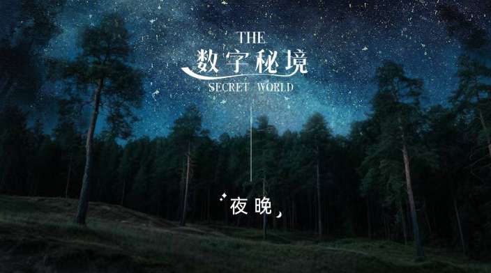 PICO視頻本周上線三款VR沉浸式體驗內容 第3張 PICO視頻本周上線三款VR沉浸式體驗內容 第3張