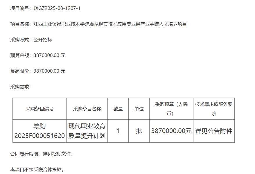 映維日報:vivo發布Vision MR探索版,PICO加入Blender開發基金,3M研發新光學準直薄膜 第11張 映維日報:vivo發布Vision MR探索版,PICO加入Blender開發基金,3M研發新光學準直薄膜 第11張